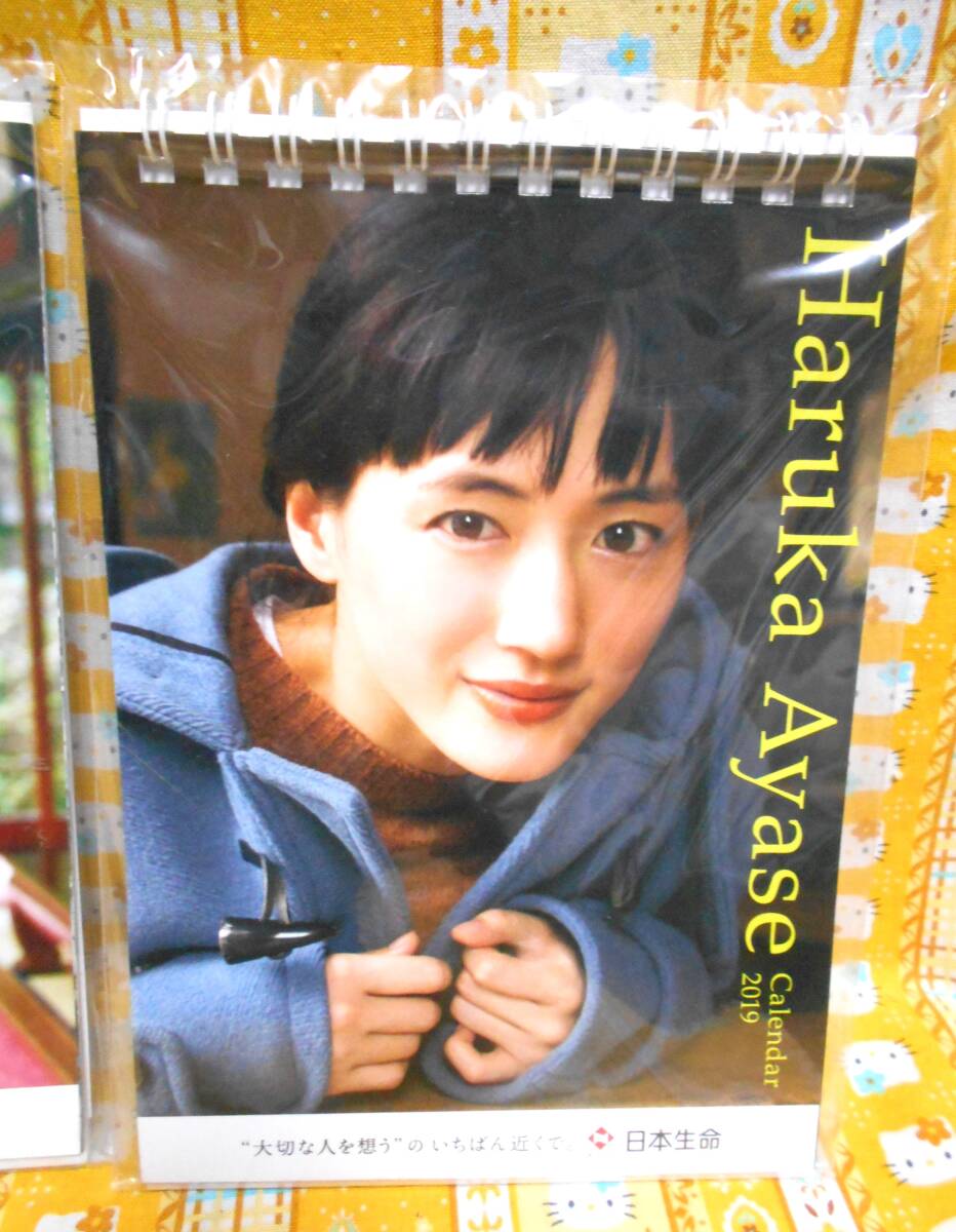 ♪タレントグッズ綾瀬はるか新品未使用日本生命カレンダー2017&2019B6版_画像4