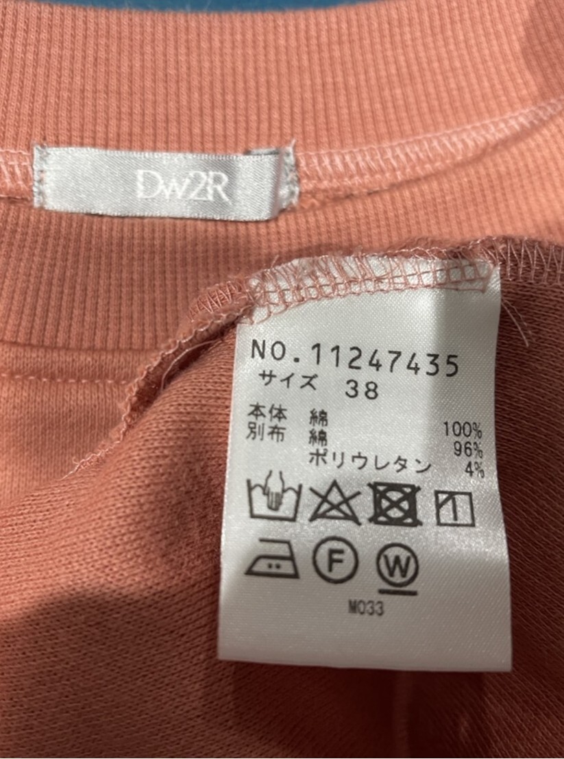 センソユニコ　Dw2R　センソ　中古　リサイクル　レディース　カットソー　トレーナー　長袖　美品_画像10