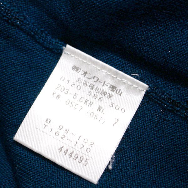 美品 KUMIKYOKU 組曲 大きいサイズ 7号 ウール ニット プルオーバー 4XL 秋 冬 25A10_画像4