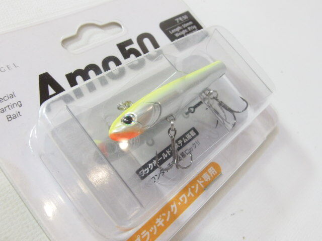 アイスフォーゲル　アモ 50 AMO シンキングペンシル　(34776_画像2