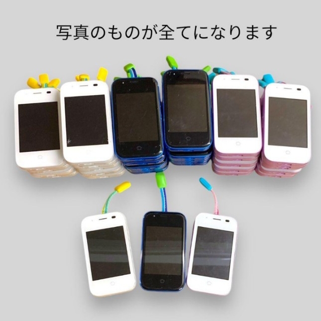 G098 動作未検品 ジャンク キッズ ケータイ 携帯 スマホ 本体 mamorino5 32台 まとめ売り 部品取り au スマホ_画像2
