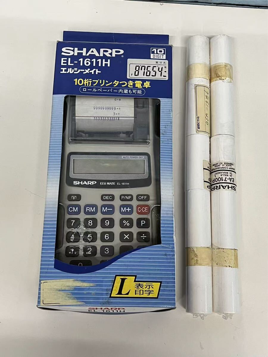SHARP シャープ　EL-1611H エルシーメイト　プリント付き電卓　動作簡単確認済み　中古現状品　(60s)_画像1