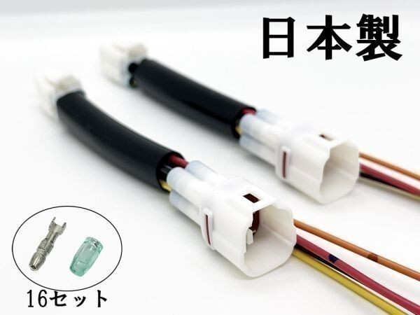 YO-154-2 《2886 ハイゼット S500P S510P テールランプ 電源取り出し ハーネス 2本》 ハイゼットトラック ジャンボ カプラーオン 純正_画像3