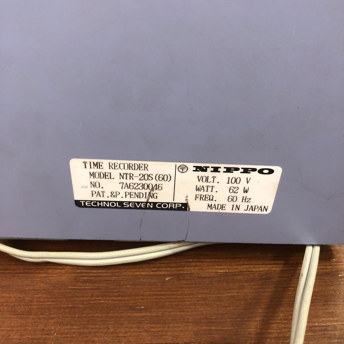 【通電確認済み】ニッポー NIPPO タイムレコーダー NTR-20S_画像5