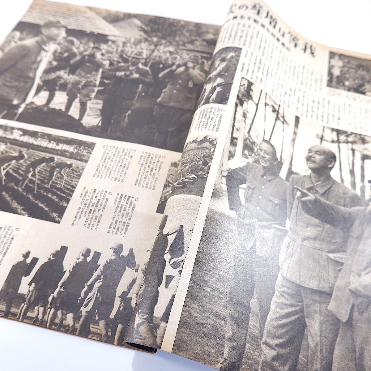 アサヒグラフ 1940年12月25日号／農村報国推進隊 海南島の牧場 愛知県額田郡◎野猪と闘ふ 馬糞で熱湯沸かす 本多熊太郎 豊橋狭間小学校_画像6