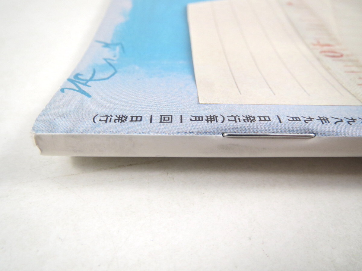 Гиндза 100 пункт 1998 год 9 месяц номер |..* Fujiwara правильный .*...* осень месяц ..| Nakamura ..* маленький рисовое поле остров самец .* Muramatsu Tomomi на .* Aoki шар * золотой ...... север ...