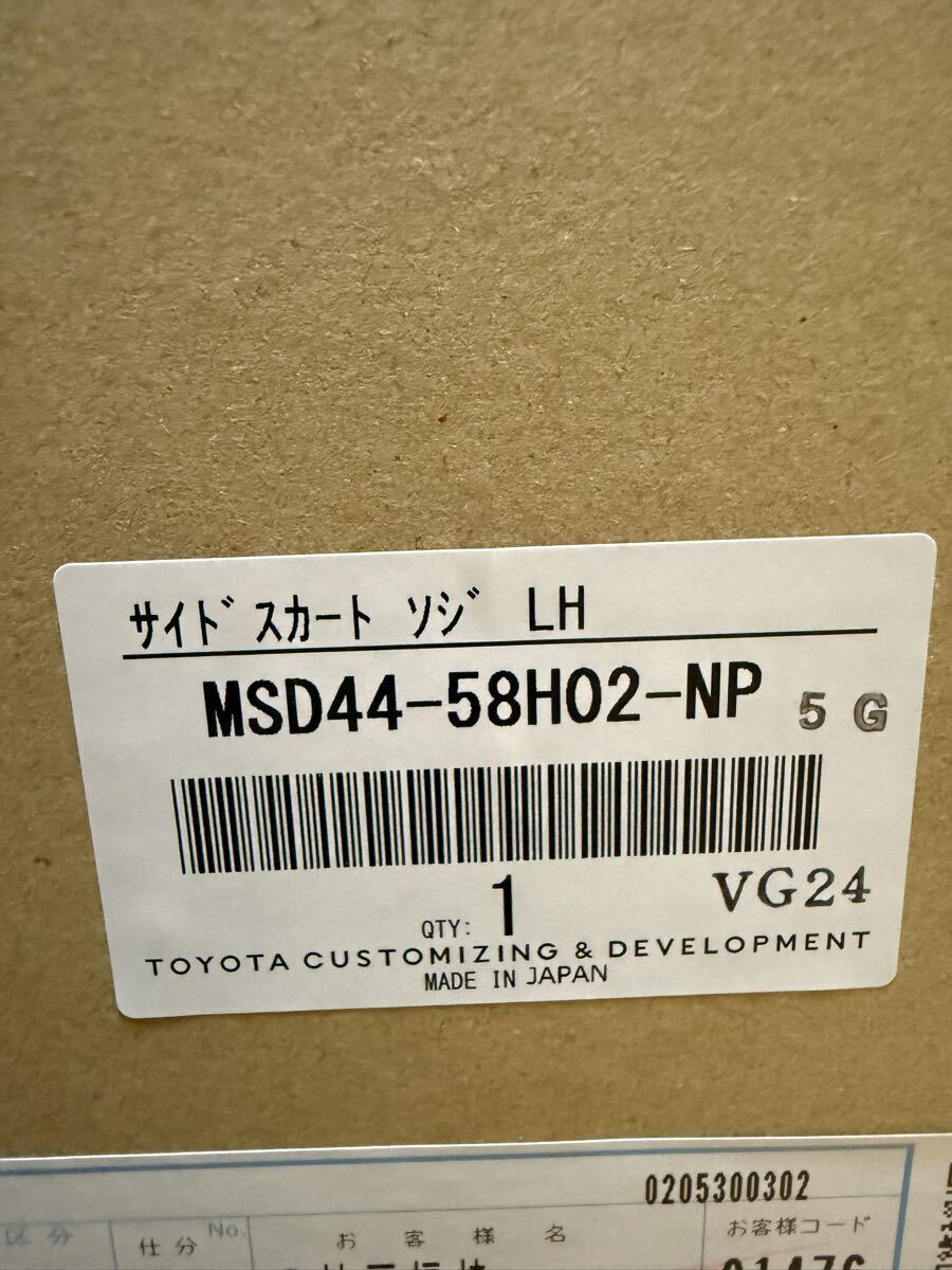 アルファード ヴェルファイア 40 モデリスタ サイドスカート 左側 トヨタ_画像6