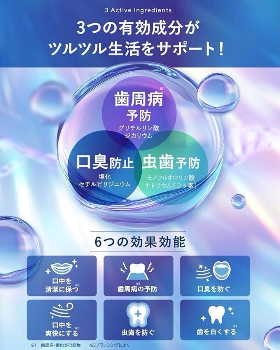 【2個セット】ルビーホワイト 歯磨き粉 ホワイトニング 醫(yī)薬部外品 薬用 口臭ケア 蟲歯予防 低刺激 フッ素
