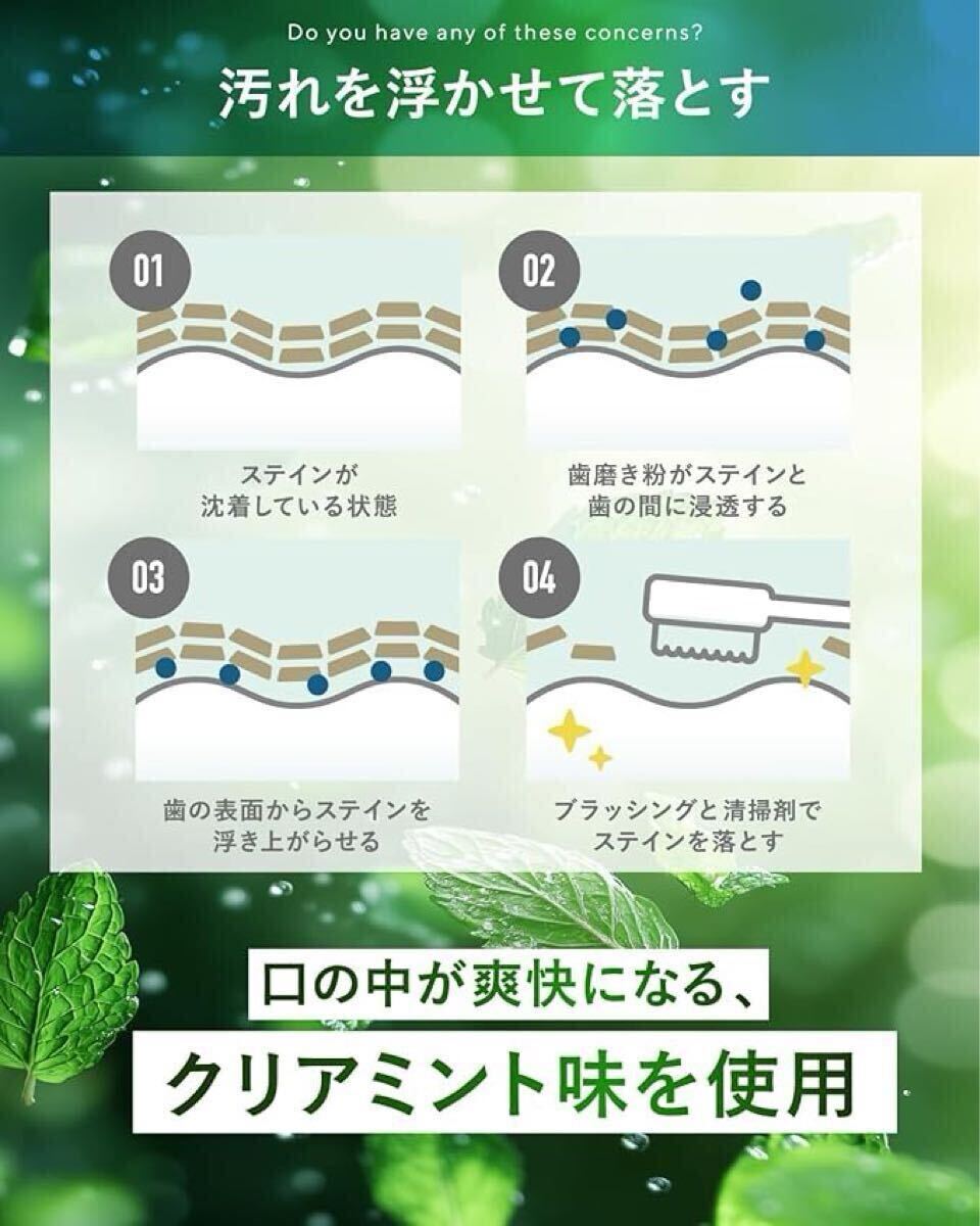 【2個セット】ルビーホワイト 歯磨き粉 ホワイトニング 醫(yī)薬部外品 薬用 口臭ケア 蟲歯予防 低刺激 フッ素