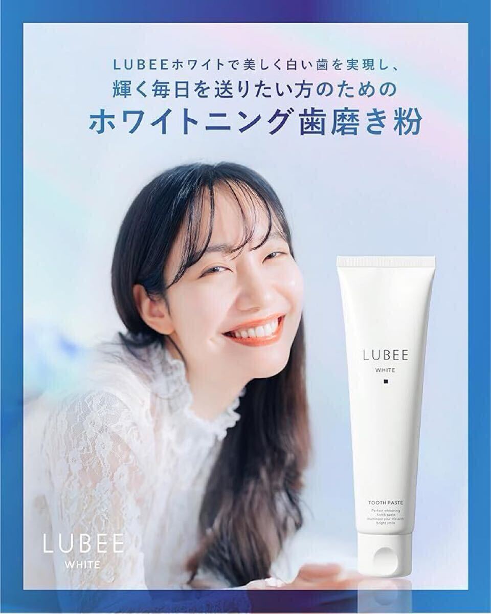 【2個セット】ルビーホワイト 歯磨き粉 ホワイトニング 醫(yī)薬部外品 薬用 口臭ケア 蟲歯予防 低刺激 フッ素