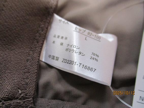 ガードル ショーツ 4分丈ボトム メンズ レディース ジム フィットネス ランニング サイズL 送料無料 タグ付き新品 モカ ベージュ_画像4