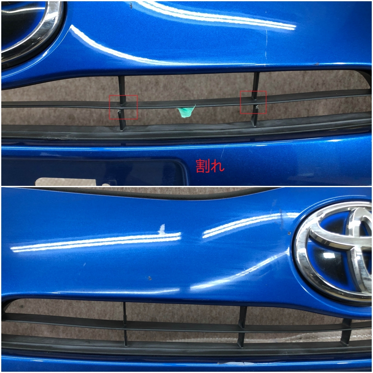 トヨタ アクア NHP10 前期 純正 フロントバンパー 52119-52620_画像5