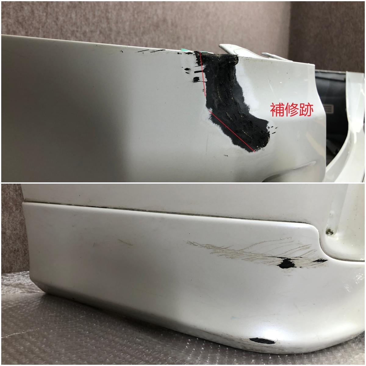 トヨタ ヴォクシー/ノア/エスクァイア 80系 V/X/G ZWR80/ZRR80/ZRR85 純正 リアバンパー 52159-28620 TRDスポイラー_画像5