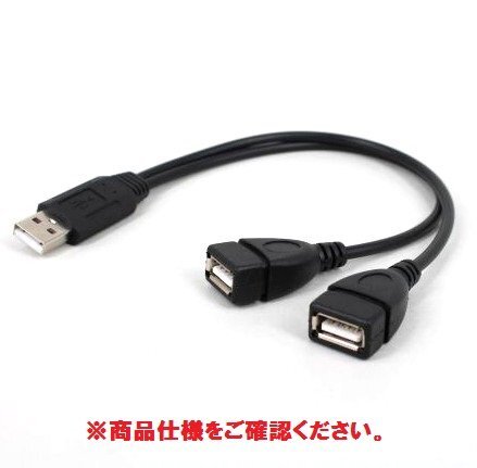 【vaps_2】USB2.0 二股分岐ケーブル データ転送充電端子&充電端子 最大500mA (オス-メスx2) 35cm 送込_画像1