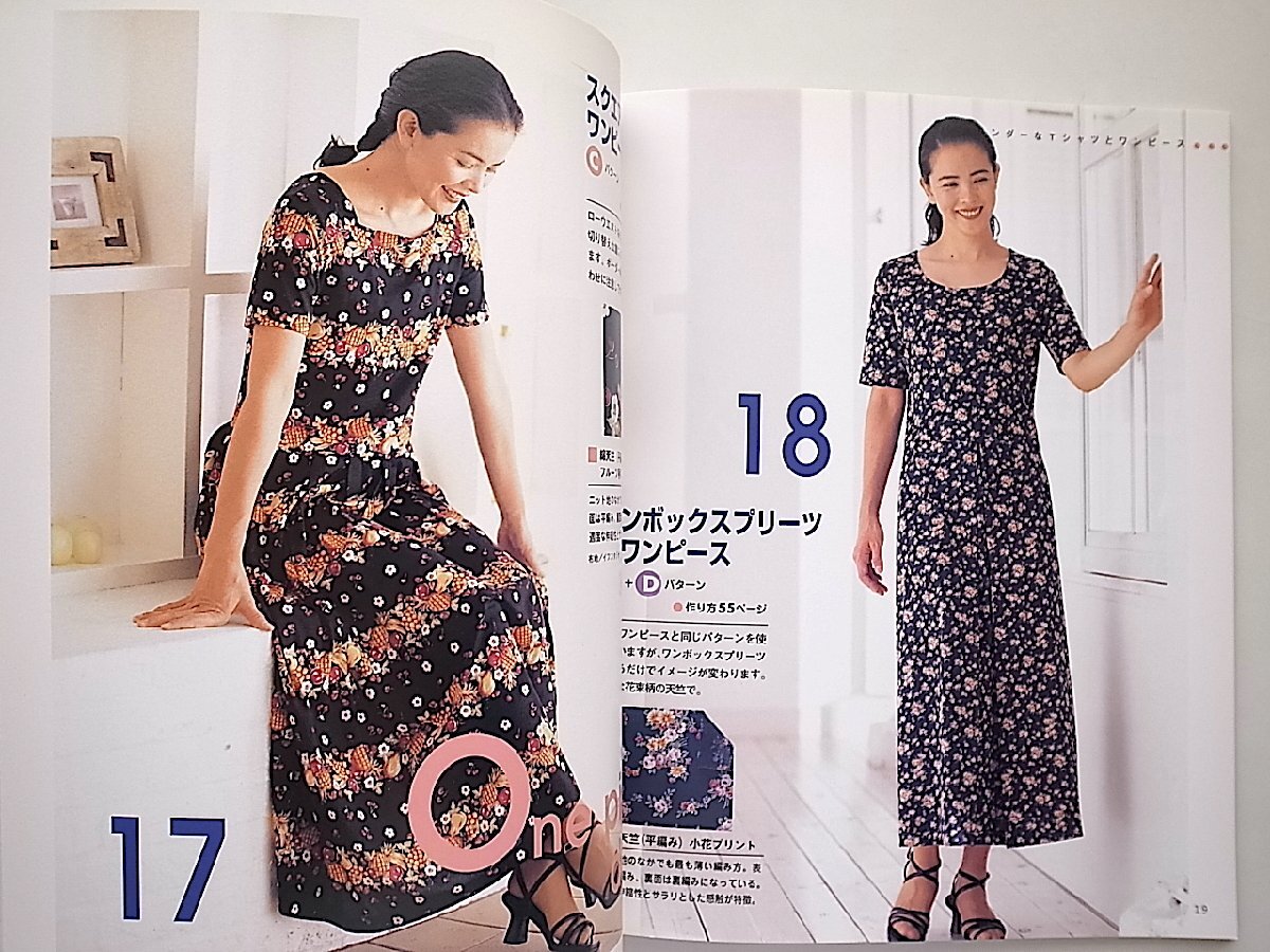 クライ・ムキの早縫いカットソーの服 (Heart Warming Life Series,日本ヴォーグ社2000年)_画像2