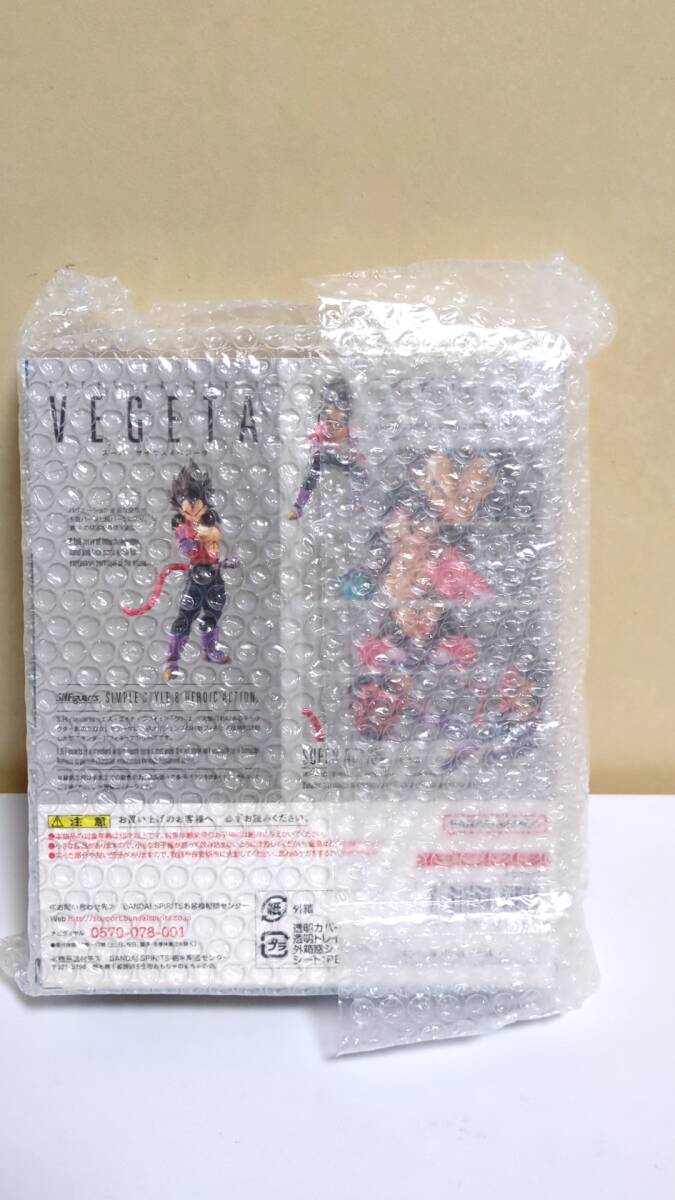 【新品未開封】S.H.Figuarts スーパーサイヤ人4ベジータ SUPER SAIYAN 4 VEGETA DRAGON BALL GT_画像4