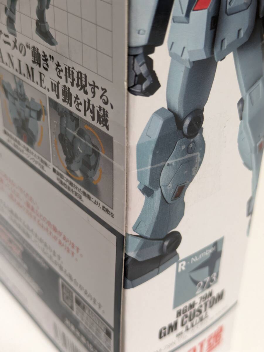 【新品未開封】ROBOT魂 RGM-79N ジム・カスタム ver. A.N.I.M.E.　機動戦士ガンダム0083_画像6