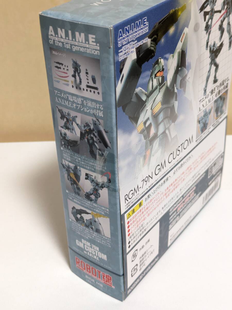 【新品未開封】ROBOT魂 RGM-79N ジム・カスタム ver. A.N.I.M.E.　機動戦士ガンダム0083_画像7