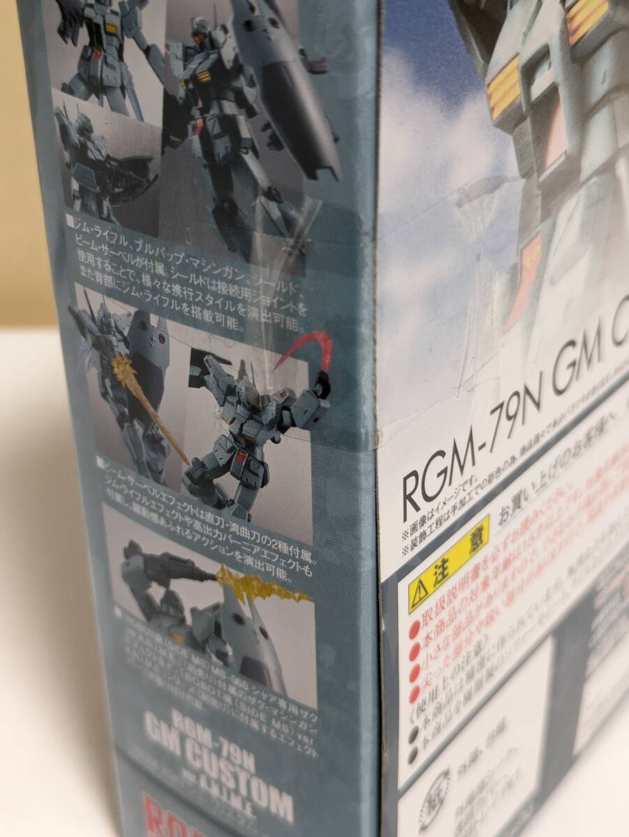 【新品未開封】ROBOT魂 RGM-79N ジム・カスタム ver. A.N.I.M.E.　機動戦士ガンダム0083_画像8