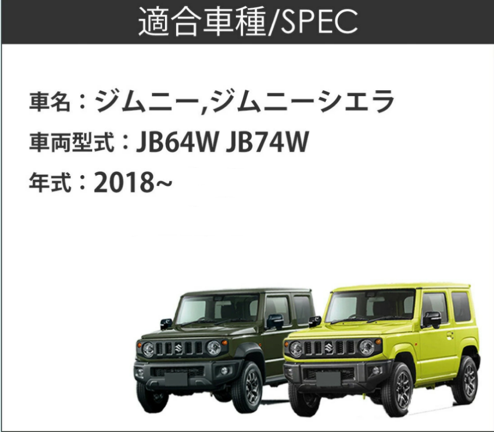 スズキ ジムニー ボンネットダンパー ジムニー JB64W ジムニーシエラ JB74W フロント フードダンパー 左右共通 2本セット_画像4