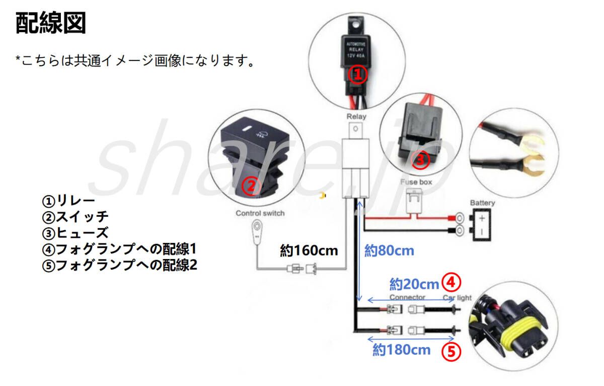 スズキ フォグ 配線 フォグランプ リレーハーネス LED スイッチ付 後付け ジムニー JB64W JB74W エブリイワゴン DA17W エブリイバン DA17V_画像4