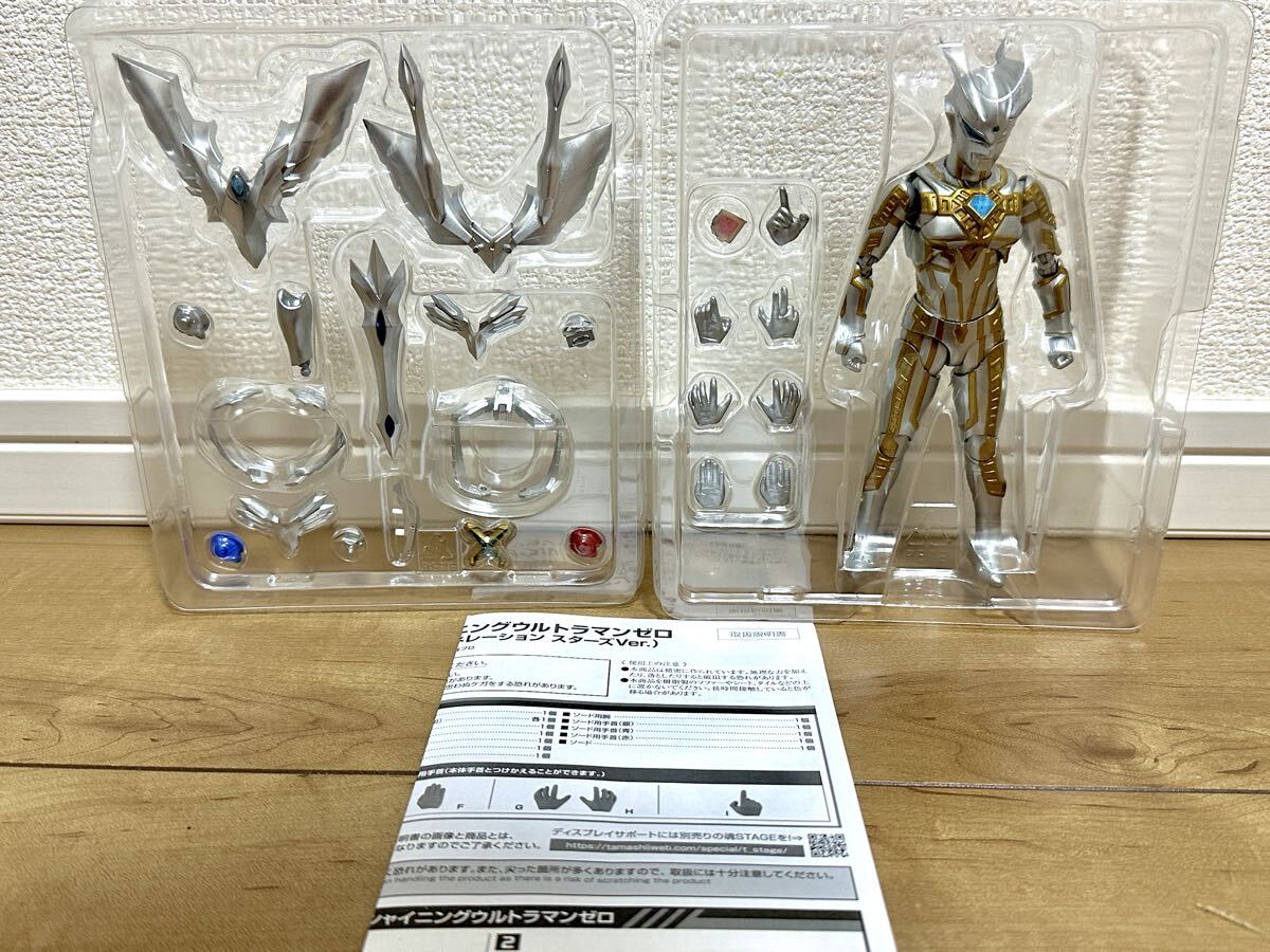 ウルティメイトシャイニングウルトラマンゼロ シャイニングウルトラマンゼロ ウルトラマンゼロ S.H.Figuarts フィギュアーツ_画像3