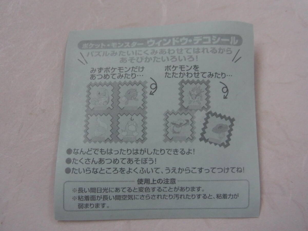 ポケモン　ポケットモンスター☆明治乳業 5.4㎝角ウィンドウ・デコシール 「ライチュウ」_画像2