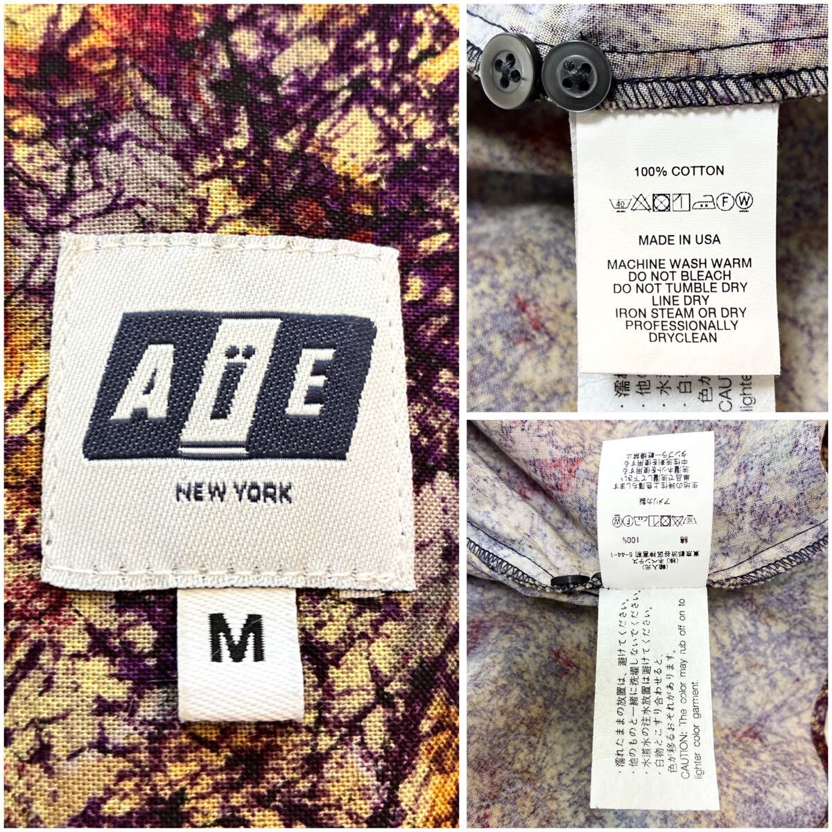 美品USA製 AiE ペインターシャツ Painter Shirt Marble Batik Print マーブルバティック総柄 M NEPENTHES エンジニアードガーメンツ_画像9