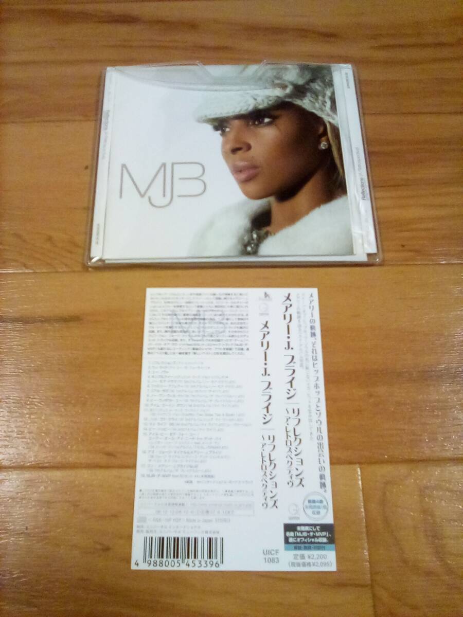 国内盤ベスト! オビ有★メアリー・J・ブライジ Mary J. Blige Reflections - A Retrospective ソフトケース_画像1
