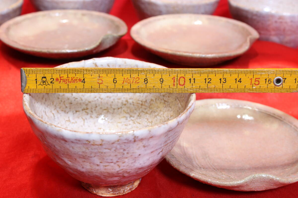 10.12.16 萩焼　向付　小皿　湯のみ　茶碗　鬼萩　５点セット　売り切り　お買い得_画像6