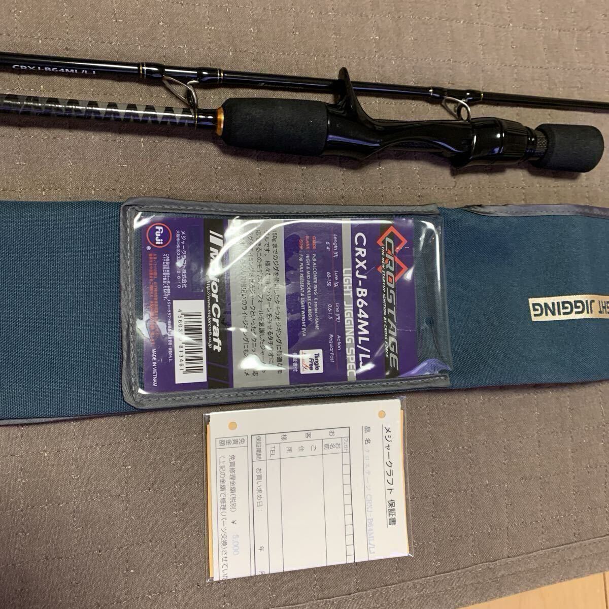 1円〜中古美品 保証書 袋あり メジャークラフト クロステージ CROSTAGE CRXJ-B64ML/LJ ライトジギングスペック_画像4