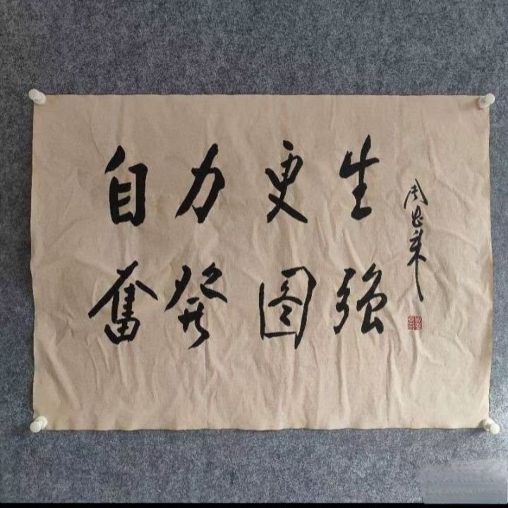 ...