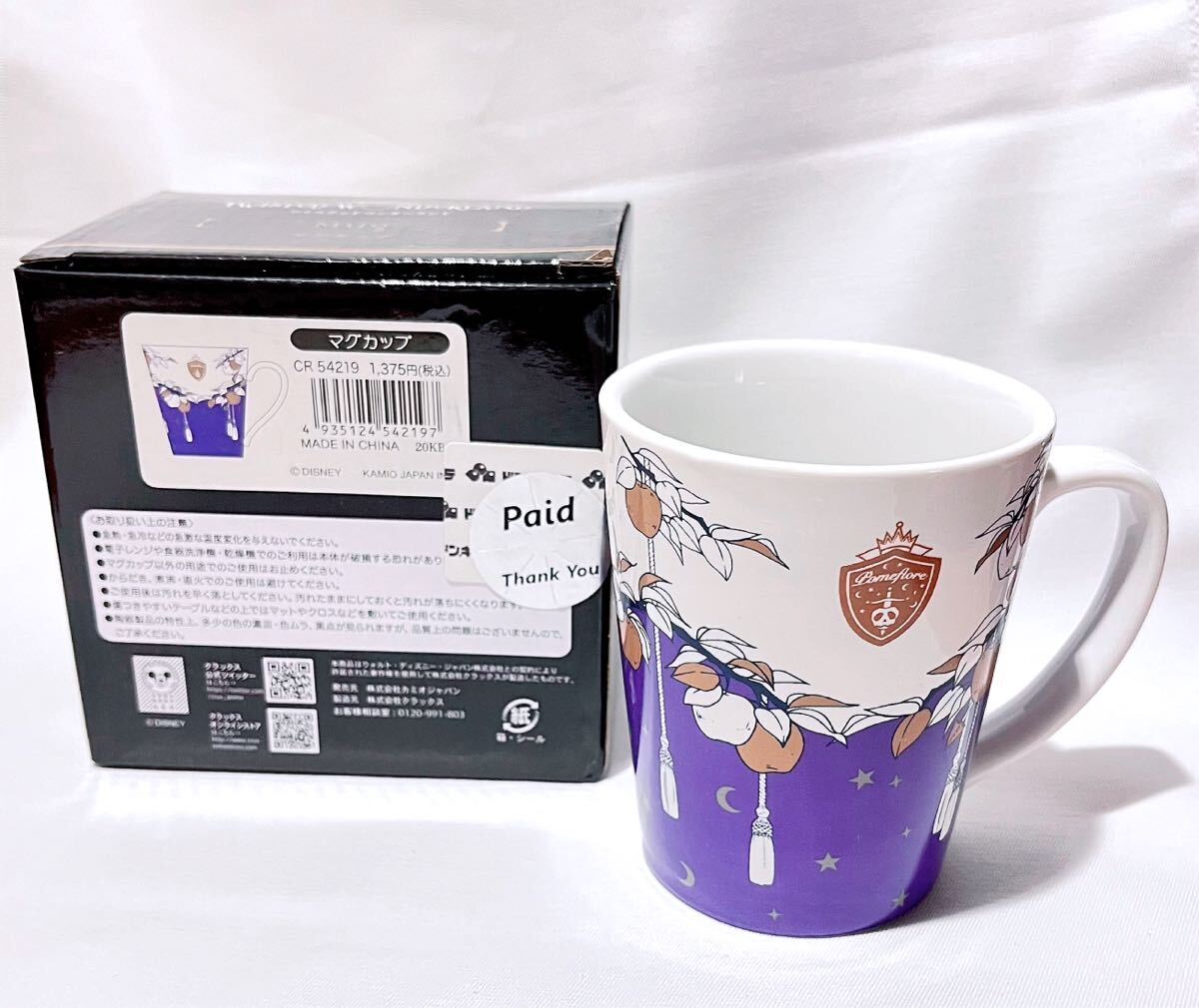 ディズニー【ツイステッドワンダーランド】〜story colors シリーズ〜　マグカップ【ポムフィオーレ】 ツイステ_画像2