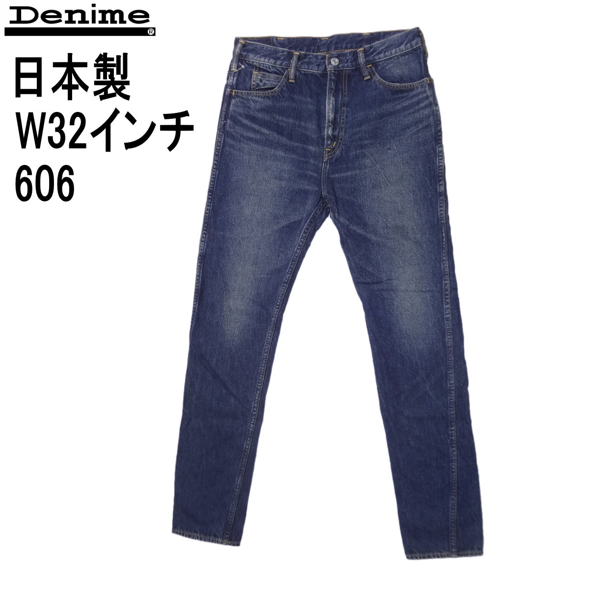 ドゥニーム 606type スリムデニム D16SS021 Denime 日本製 ジーンズ 裾上げ無料 W32インチ 爆買_画像1