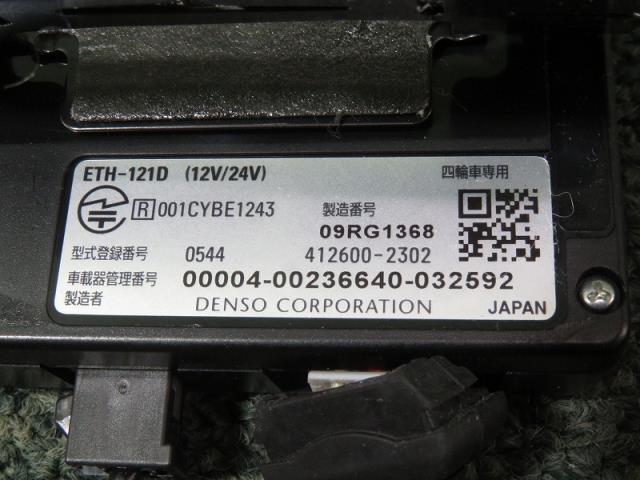  Fit DBA-GK3 ETC L13B ETH-121P