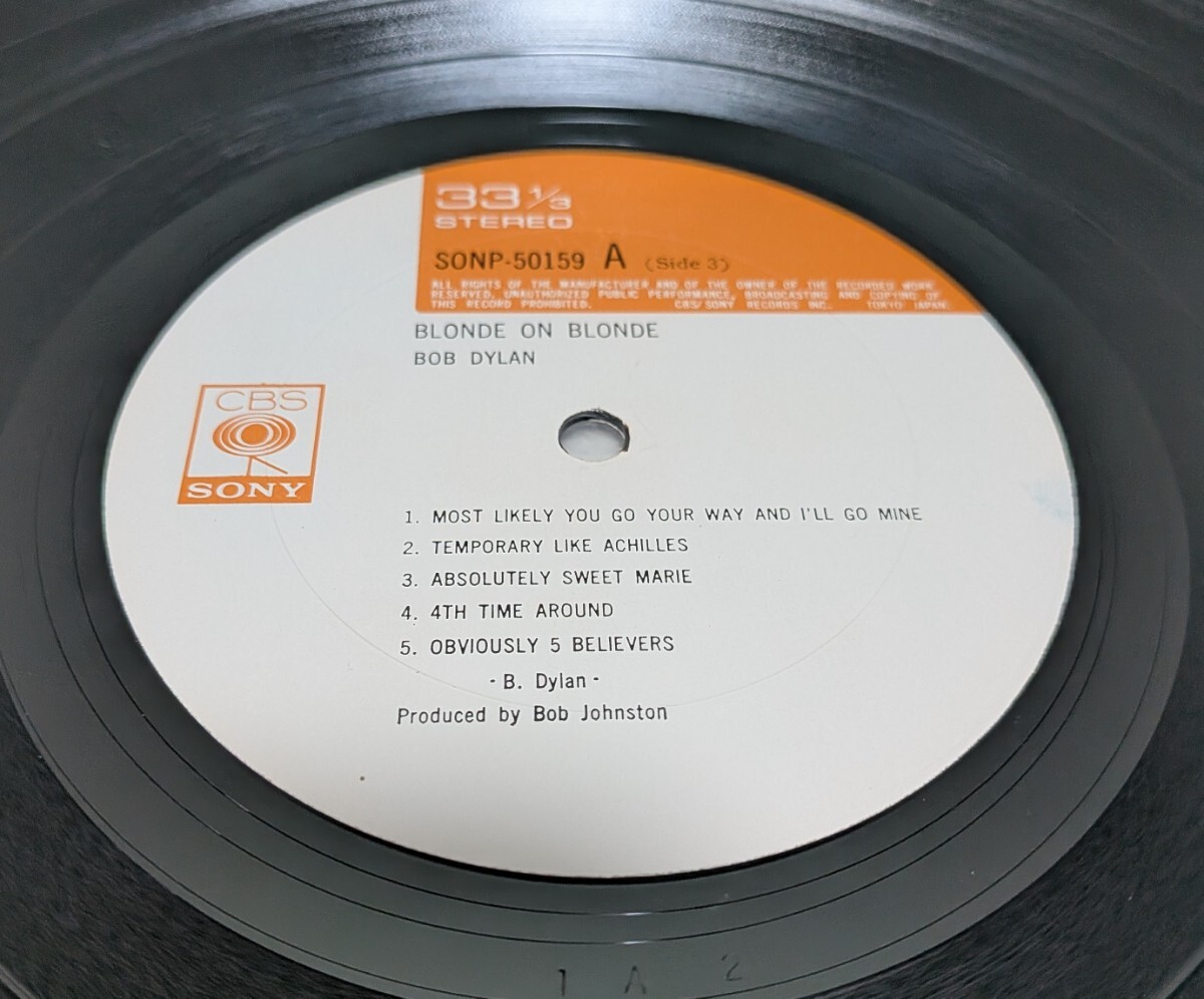 Bob Dylan ボブ・ディラン Blonde On Blonde ブロンド・オン・ブロンド 国内盤 SONP 50158-159_画像7
