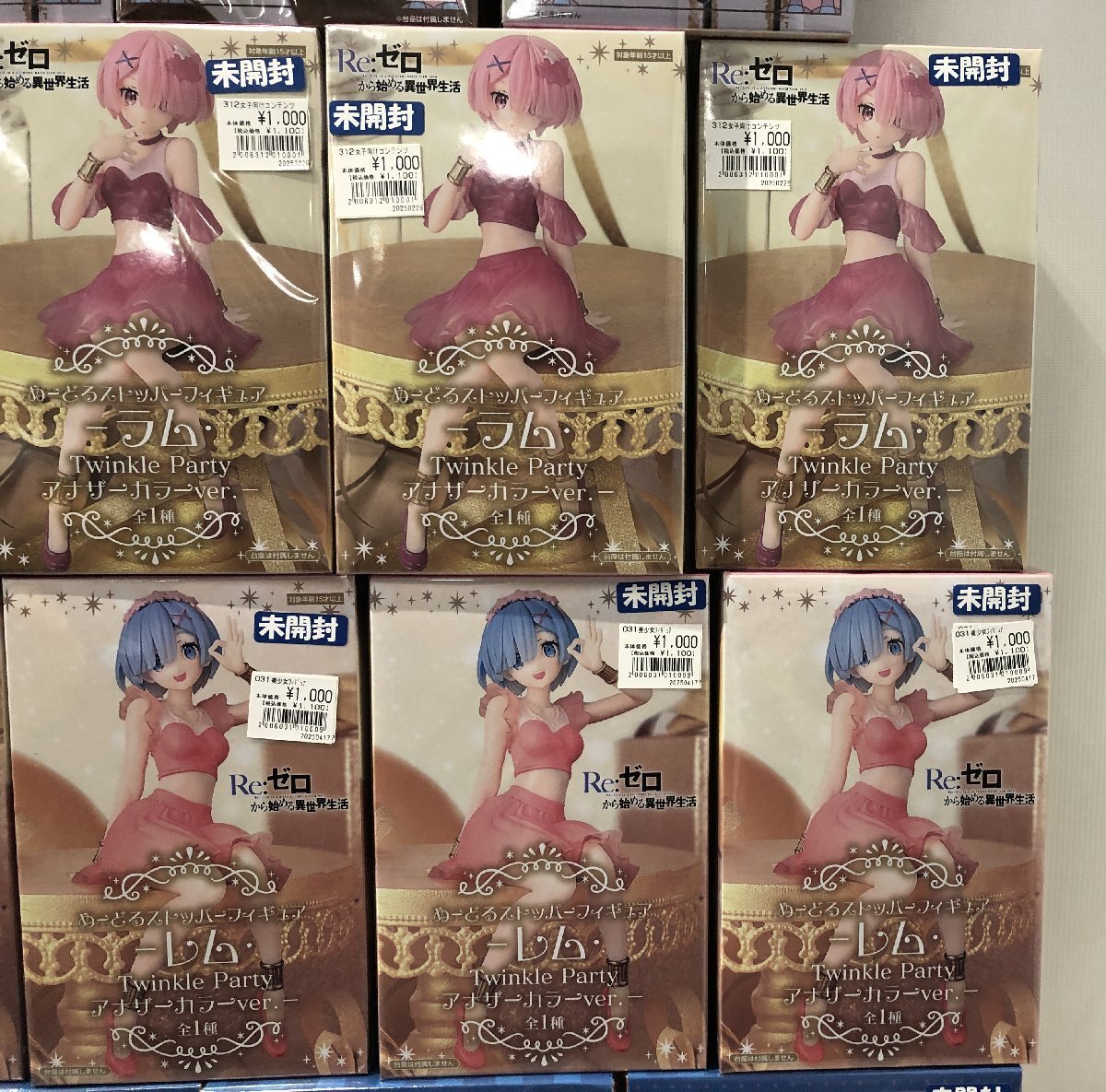 1円～ 未開封 美少女 フィギュア 22点まとめ Re:ゼロから始める異世界生活 リゼロ でふぉるむぷらす レム ラム ☆良品☆[31-1021-2R3]の画像4