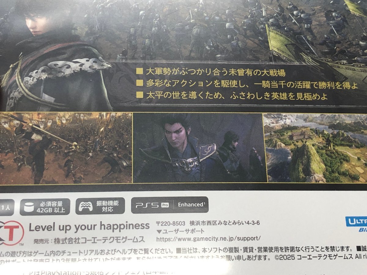 PlayStation5 真・三國無双 ORIGINS オリジン PS5 プレステ5 【ゆうパケット送料無料】※ケースに汚れ/イタミ有り☆良品☆ [25-1003-2T6]_画像10