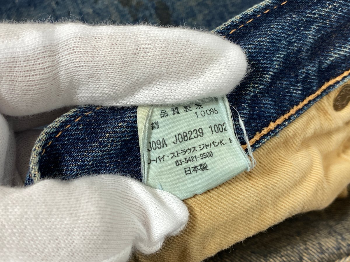 LEVI'S 55501 Vintage Clothing サイズ:34 デニムジーンズ デニムパンツ デニムズボン ヴィンテージ クロージング ☆良品☆[67-1013-N4]_画像3