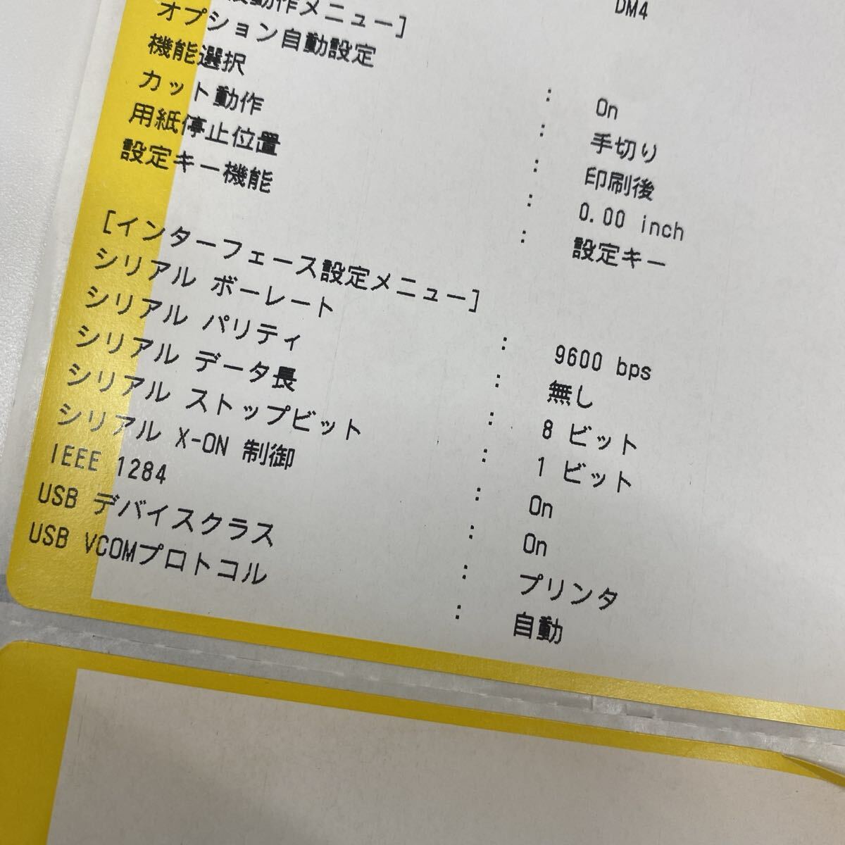 refle● 通電のみ確認　 CITIZEN ラベルプリンター　CL-S400DT 不足品あり　ジャンク　部品取り　現状品_画像8