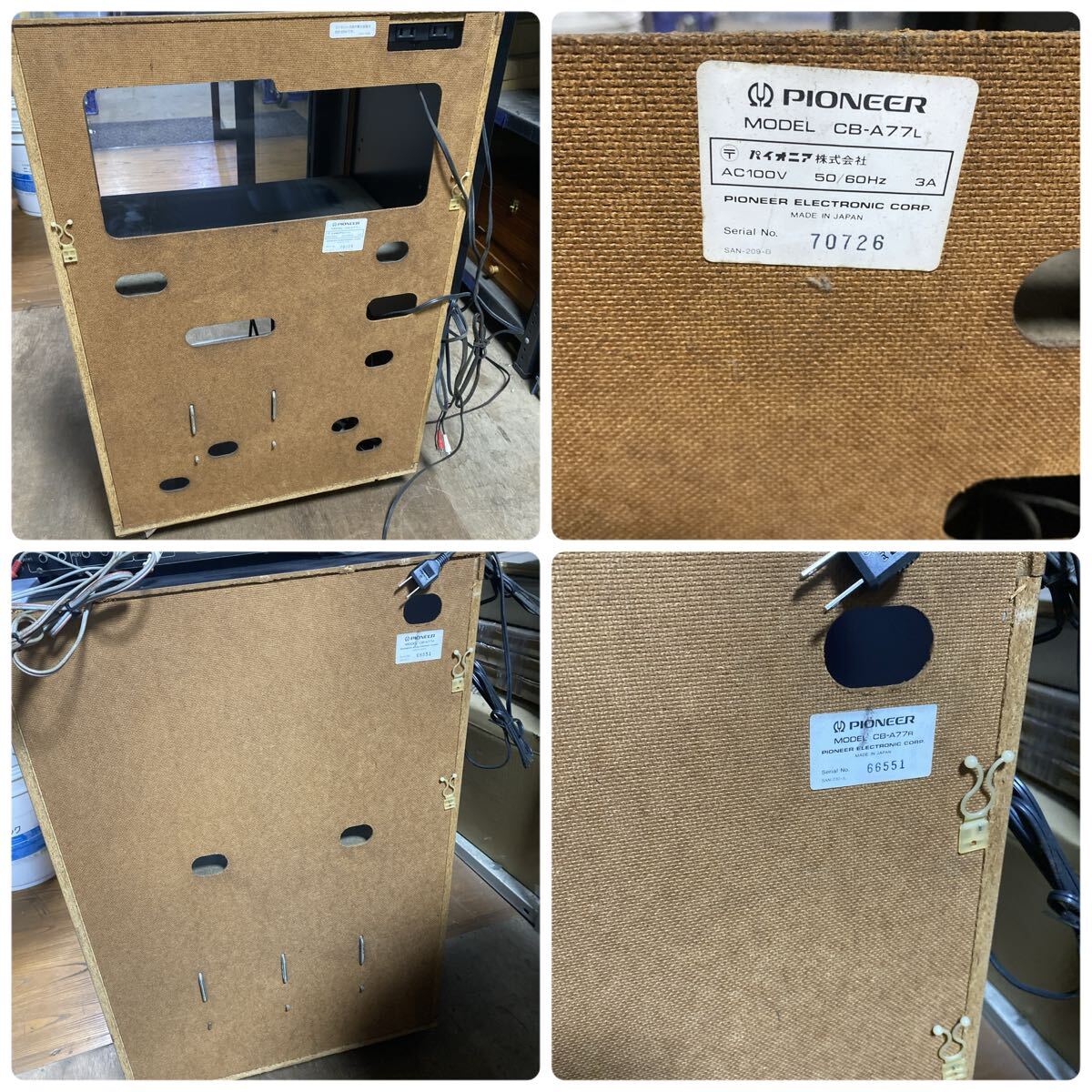 refle●引取大歓迎!ジャンク!PIONEER パイオニア TX-7000/SA-7000/CT-7000/PL-260MC/DT-11/MA-11/スピーカーCS-A7 ステレオラックCB-A77_画像8