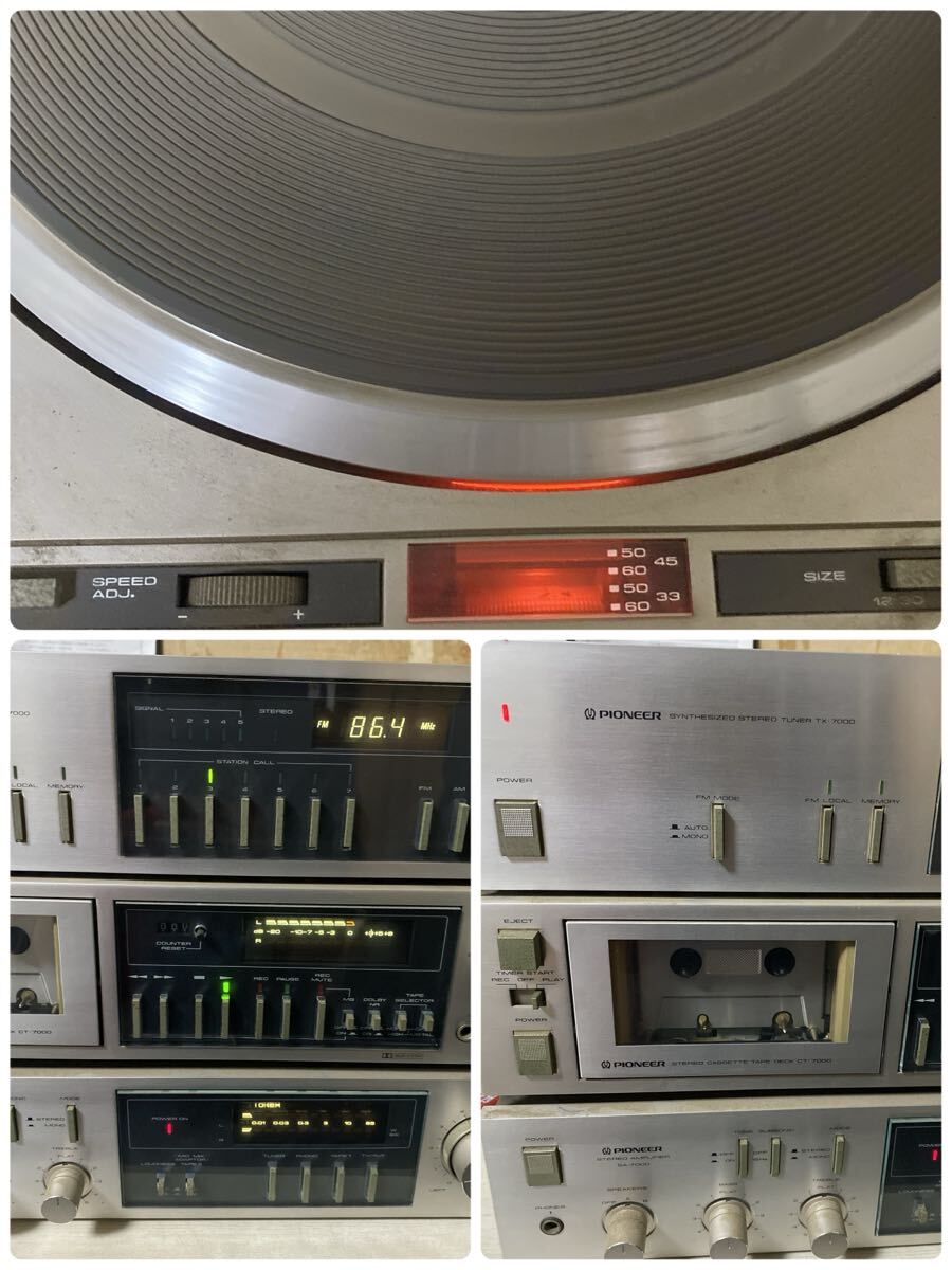 refle●引取大歓迎!ジャンク!PIONEER パイオニア TX-7000/SA-7000/CT-7000/PL-260MC/DT-11/MA-11/スピーカーCS-A7 ステレオラックCB-A77_画像4