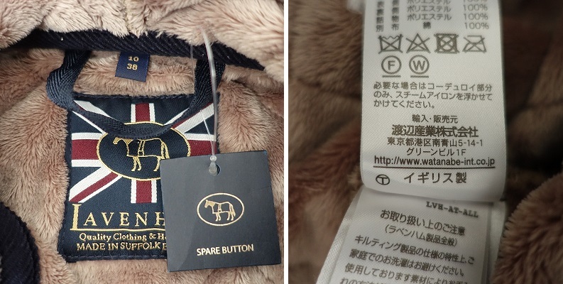 ラベンハム LAVENHAM *フーデッドキルティングコート*38ジャケット中綿アウターフードシングル紺ネイビー(jk1-2509-586)【82J52】_画像9