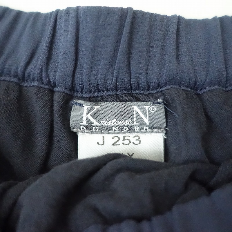 クリステンセン KristenseN *シルクストレッチギャザーロングスカート*2ウエストゴム紺ネイビー絹混(sk1-2509-139)【10J52】