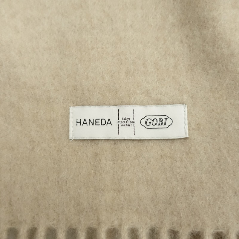 【定価1.7万】ハネダ×ゴビ HANEDA ×GOBI *オーガニックカシミヤストール*ショールベージュ羽田空港限定0925(st7-2509-95)【10J52】_画像7