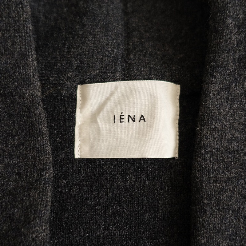 イエナ IENA *ウールカシミヤ羽織ニットカーディガン*チャコールグレー上著ダブルフェイス(25-2509-553)【81J52】