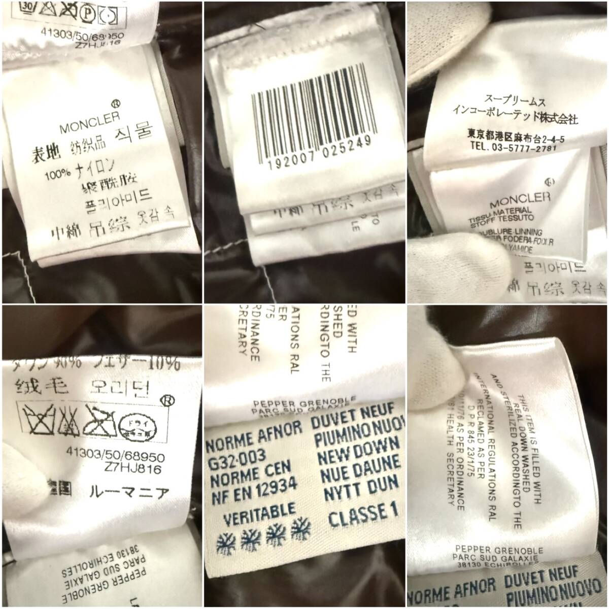 真冬の王者 大きいサイズ MONCLER モンクレール ダウンジャケット ダウン デカワッペン ワッペン ロゴ フード付 取外可 3 XL ベージュ_画像10