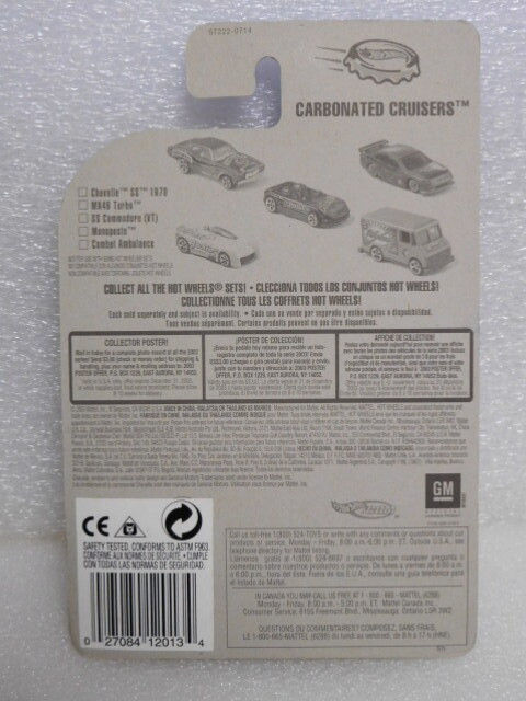 ★ ホットウィール ★ HOTWHEELS ★ CARBONATED CRUISERS ★ 70 シェベル ★ 70 CHEVELLE _画像2