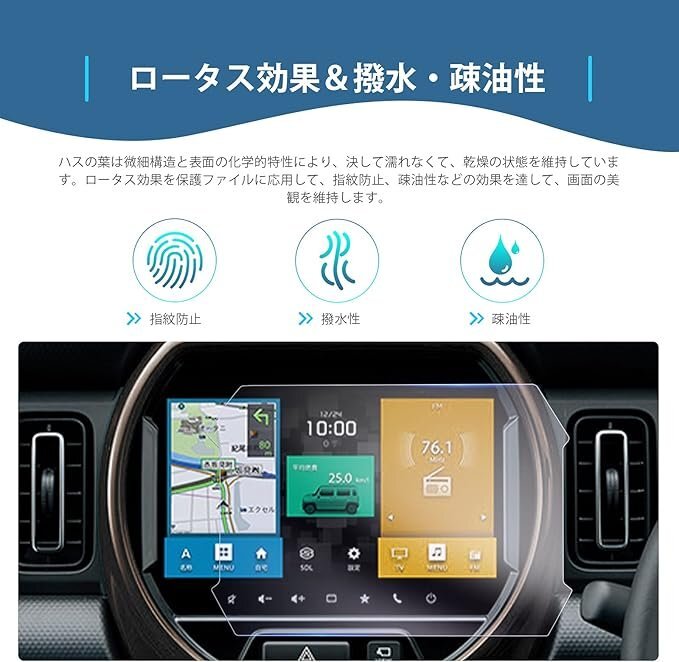 SUZUKI HUSTLER автомобильный жидкокристаллический защитная плёнка 2 шт. комплект LL0529