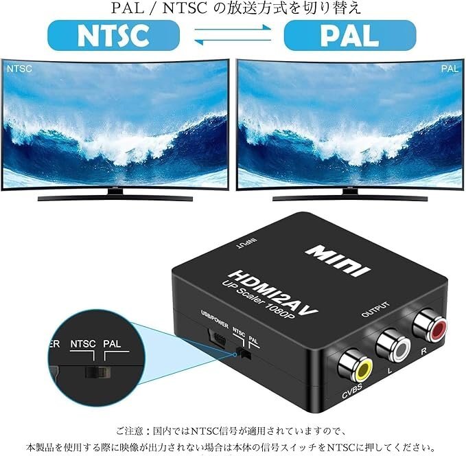 HDMI RCA 変換ケーブル HDMI to AV変換コンバーター/コンポジット/3色端子 変換アダプター 1080P き ブラック MM0558_画像3